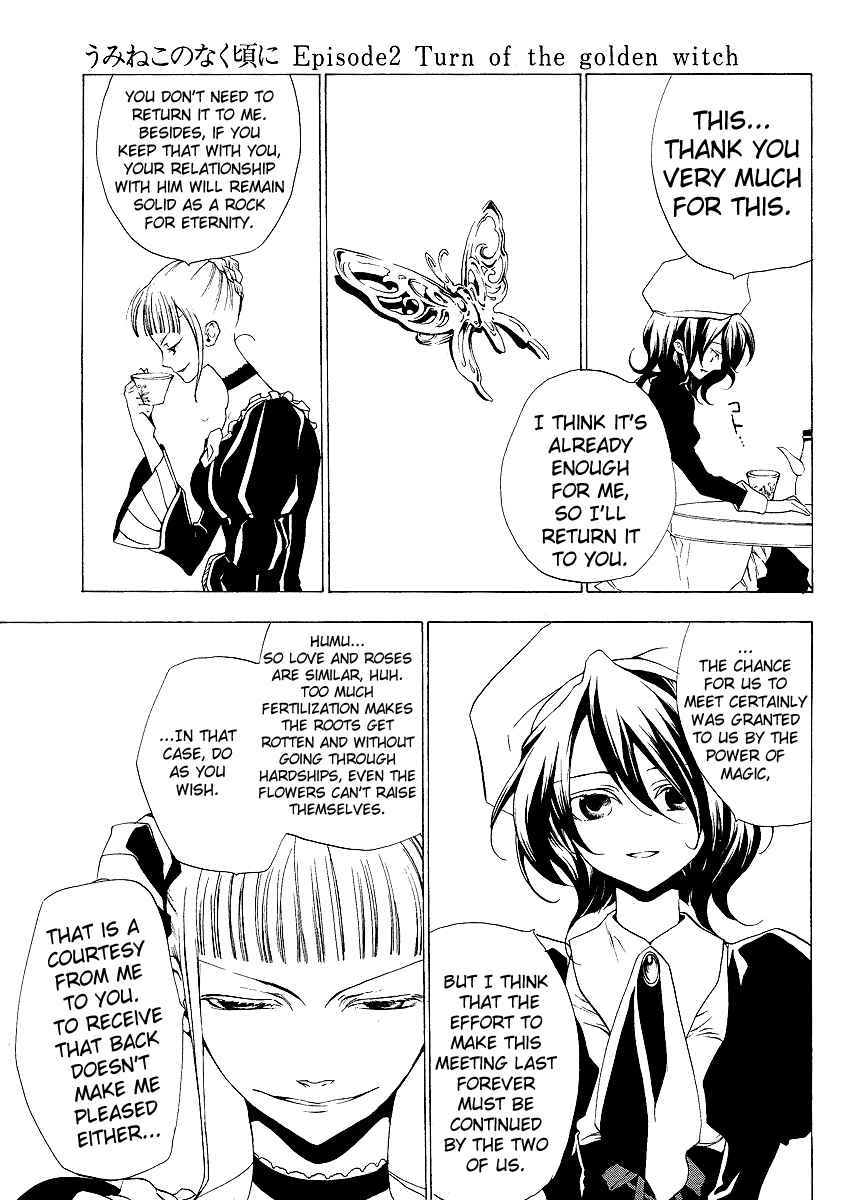Umineko no Naku Koro ni Episode 2: Turn of the Golden Witch Chapter 5 page 17 - Chapter 5: Love