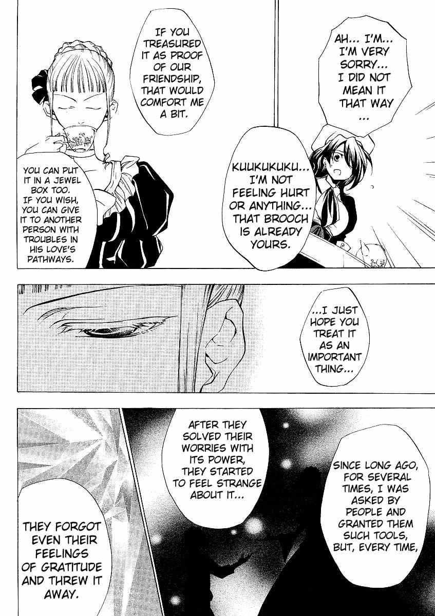 Umineko no Naku Koro ni Episode 2: Turn of the Golden Witch Chapter 5 page 18 - Chapter 5: Love