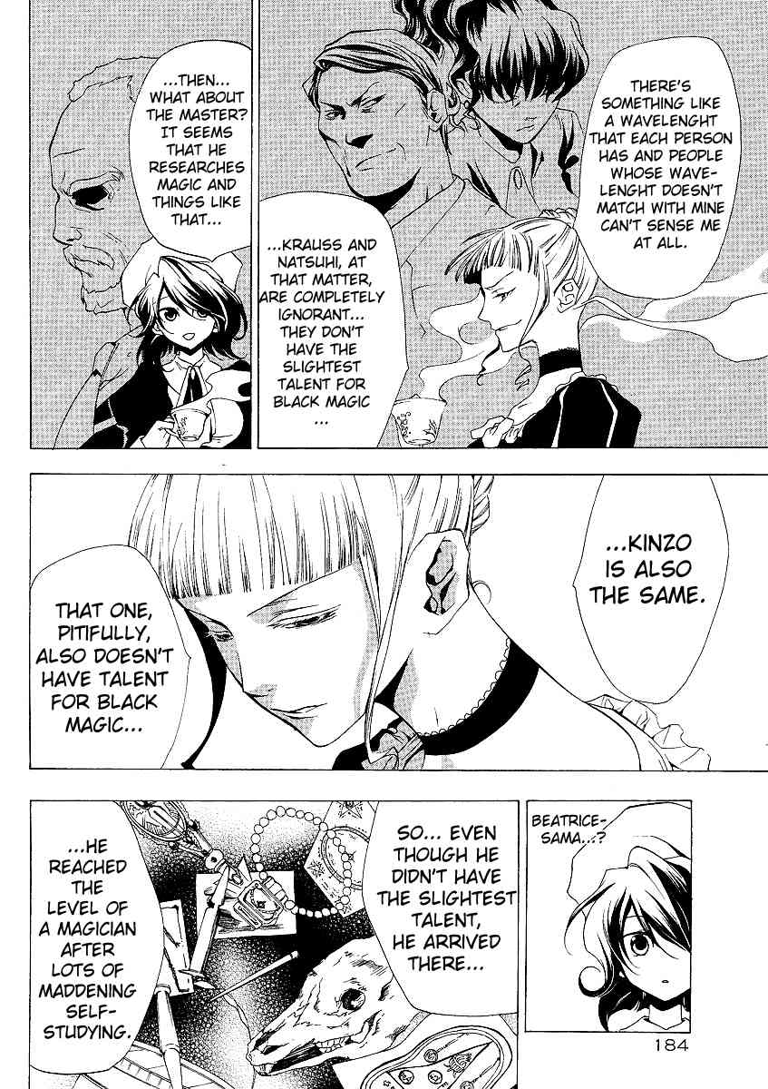 Umineko no Naku Koro ni Episode 2: Turn of the Golden Witch Chapter 5 page 20 - Chapter 5: Love