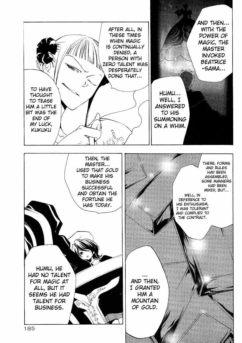 Umineko no Naku Koro ni Episode 2: Turn of the Golden Witch Chapter 5 page 21 - Chapter 5: Love