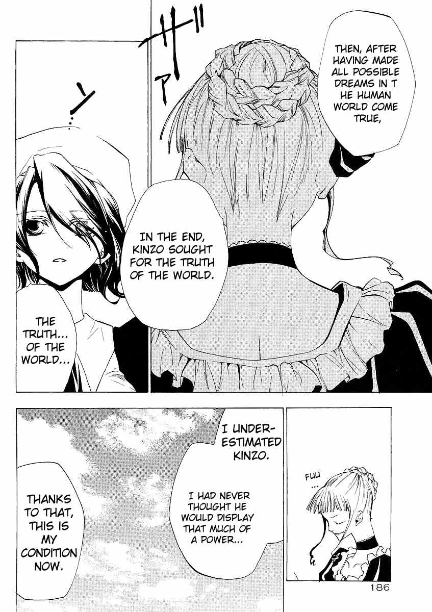 Umineko no Naku Koro ni Episode 2: Turn of the Golden Witch Chapter 5 page 22 - Chapter 5: Love