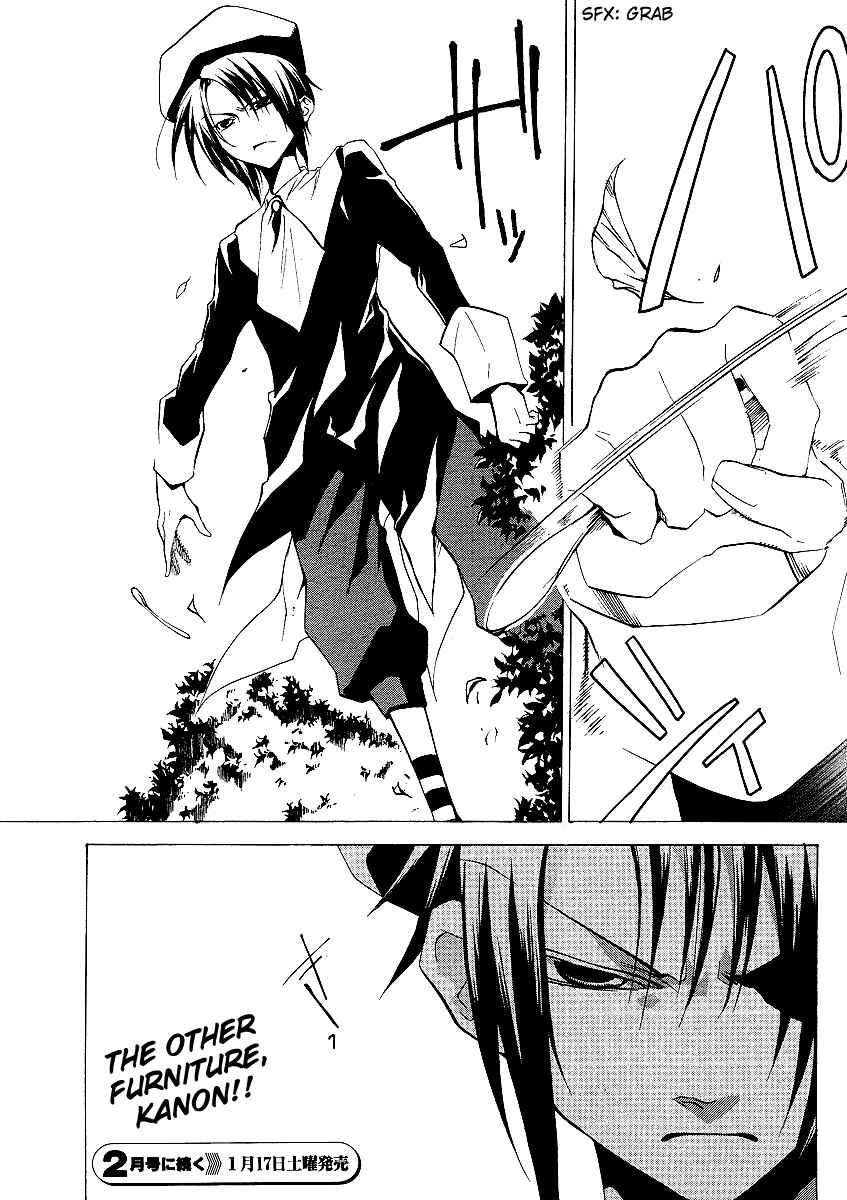 Umineko no Naku Koro ni Episode 2: Turn of the Golden Witch Chapter 5 page 29 - Chapter 5: Love