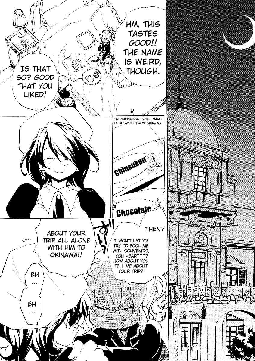 Umineko no Naku Koro ni Episode 2: Turn of the Golden Witch Chapter 5 page 3 - Chapter 5: Love