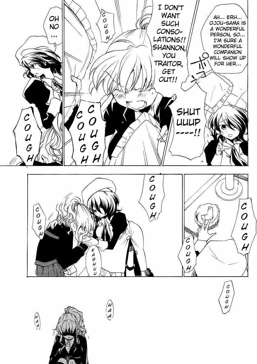 Umineko no Naku Koro ni Episode 2: Turn of the Golden Witch Chapter 5 page 7 - Chapter 5: Love
