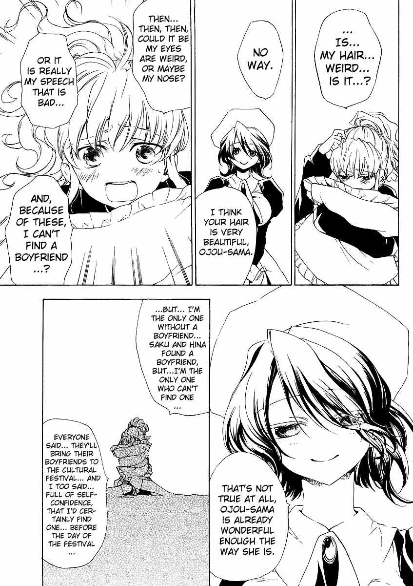 Umineko no Naku Koro ni Episode 2: Turn of the Golden Witch Chapter 5 page 9 - Chapter 5: Love