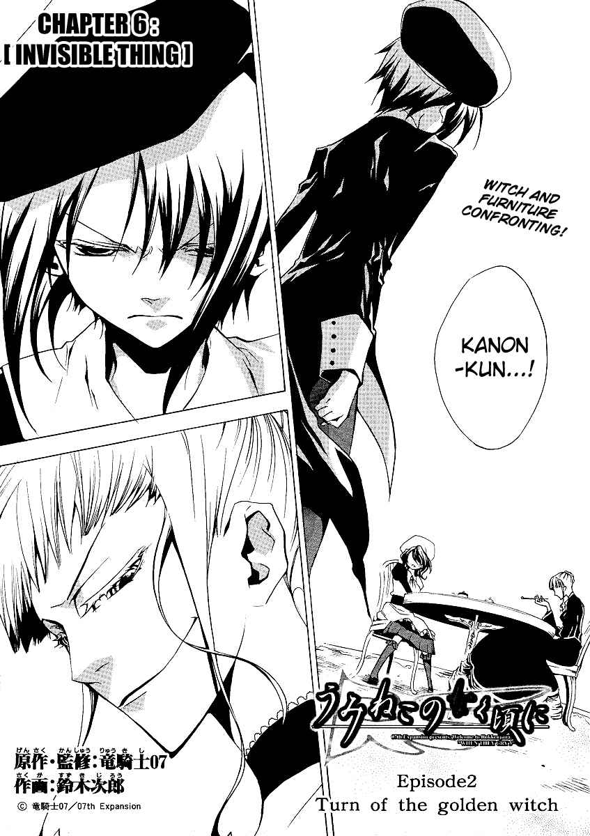 Umineko no Naku Koro ni Episode 2: Turn of the Golden Witch Chapter 6 page 1 - Chapter 6: Invisible Thing