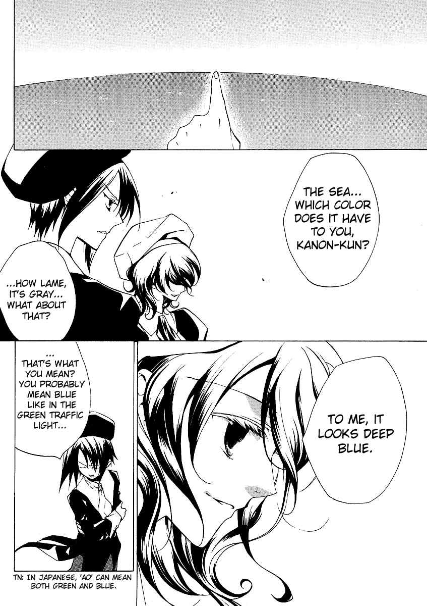 Umineko no Naku Koro ni Episode 2: Turn of the Golden Witch Chapter 6 page 10 - Chapter 6: Invisible Thing