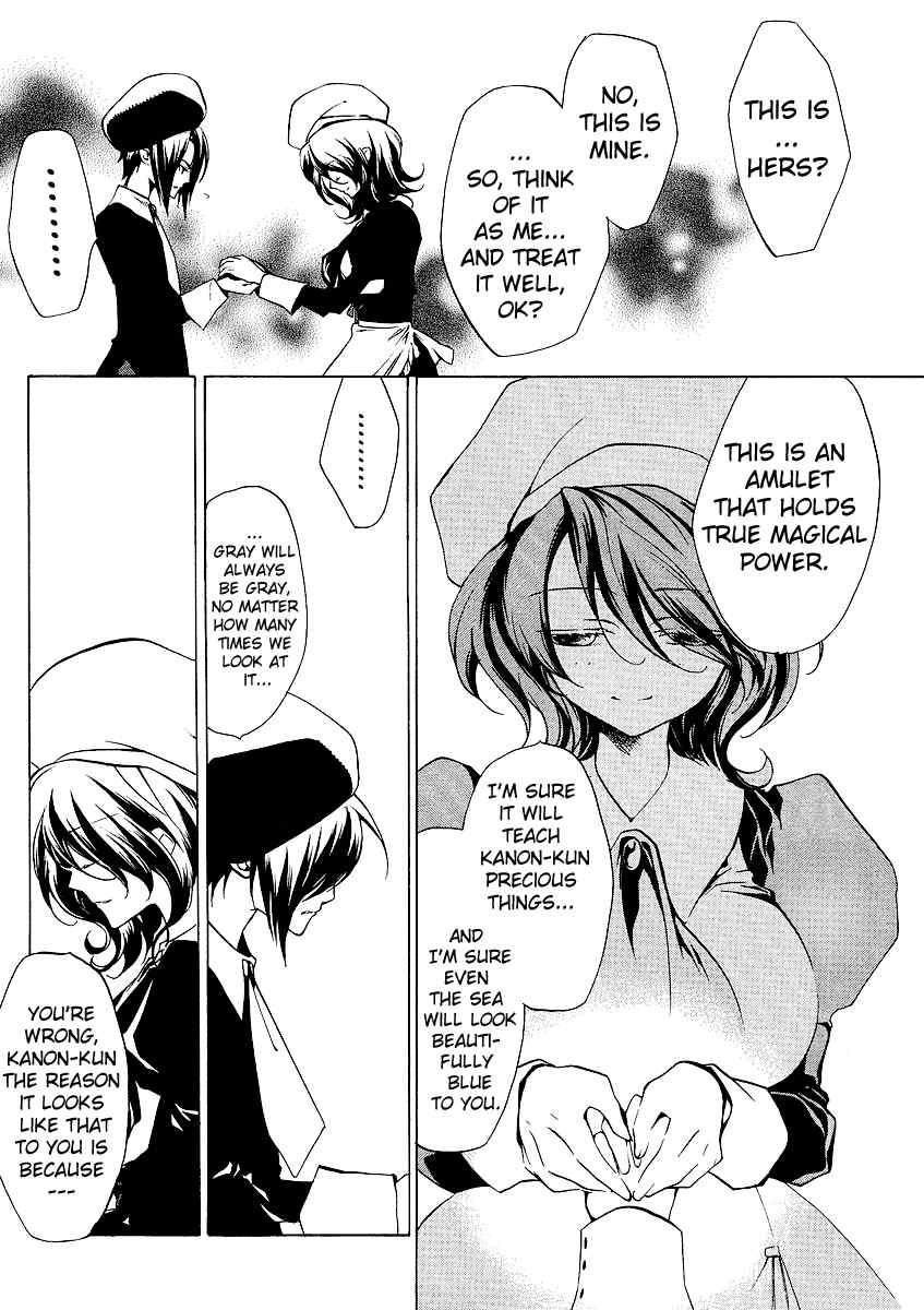 Umineko no Naku Koro ni Episode 2: Turn of the Golden Witch Chapter 6 page 12 - Chapter 6: Invisible Thing
