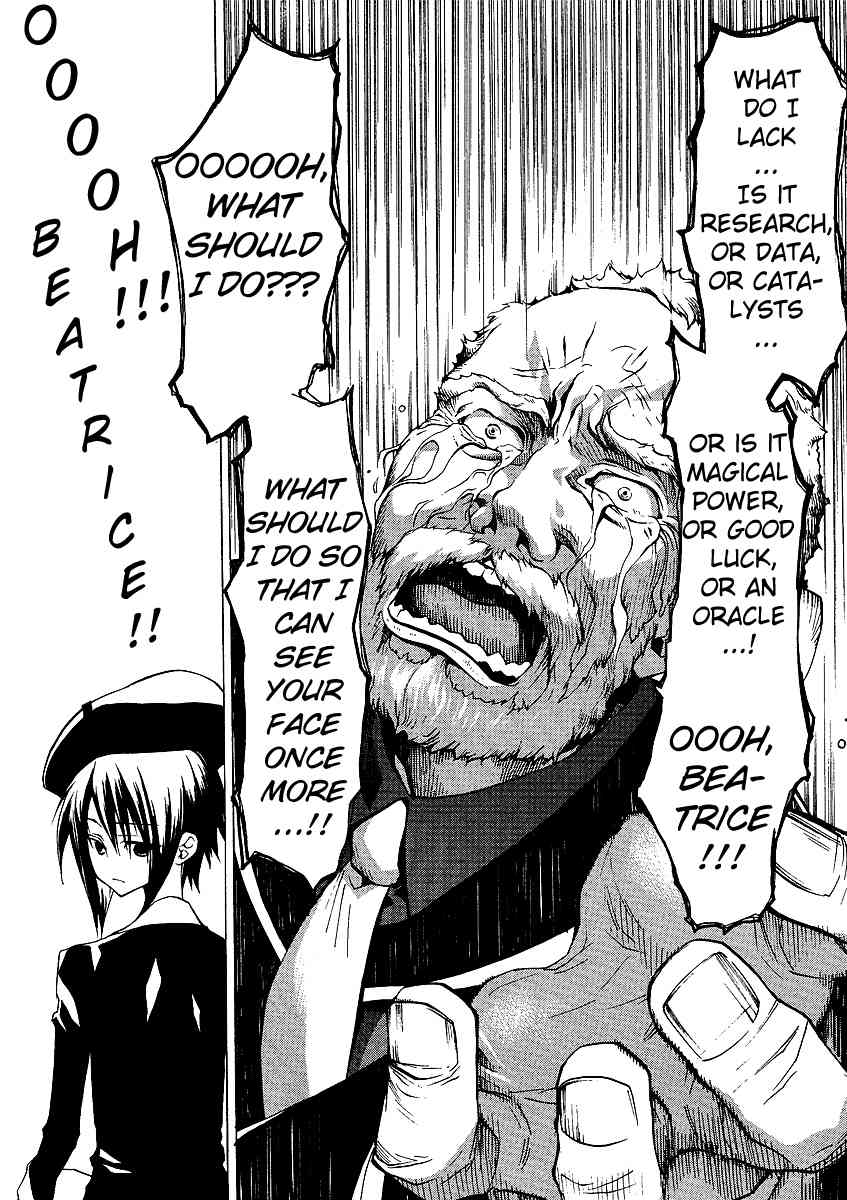Umineko no Naku Koro ni Episode 2: Turn of the Golden Witch Chapter 6 page 17 - Chapter 6: Invisible Thing