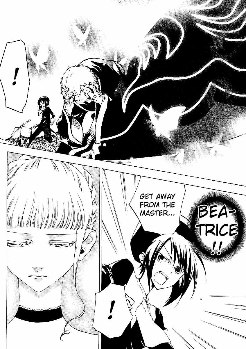 Umineko no Naku Koro ni Episode 2: Turn of the Golden Witch Chapter 6 page 18 - Chapter 6: Invisible Thing