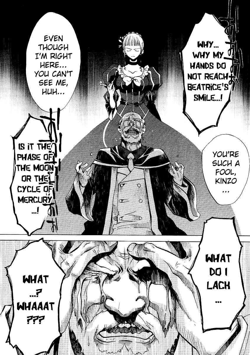 Umineko no Naku Koro ni Episode 2: Turn of the Golden Witch Chapter 6 page 19 - Chapter 6: Invisible Thing