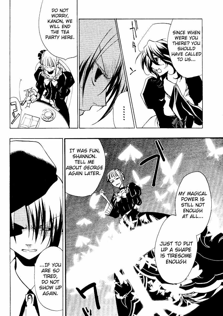 Umineko no Naku Koro ni Episode 2: Turn of the Golden Witch Chapter 6 page 2 - Chapter 6: Invisible Thing