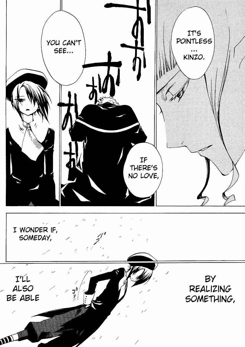Umineko no Naku Koro ni Episode 2: Turn of the Golden Witch Chapter 6 page 20 - Chapter 6: Invisible Thing