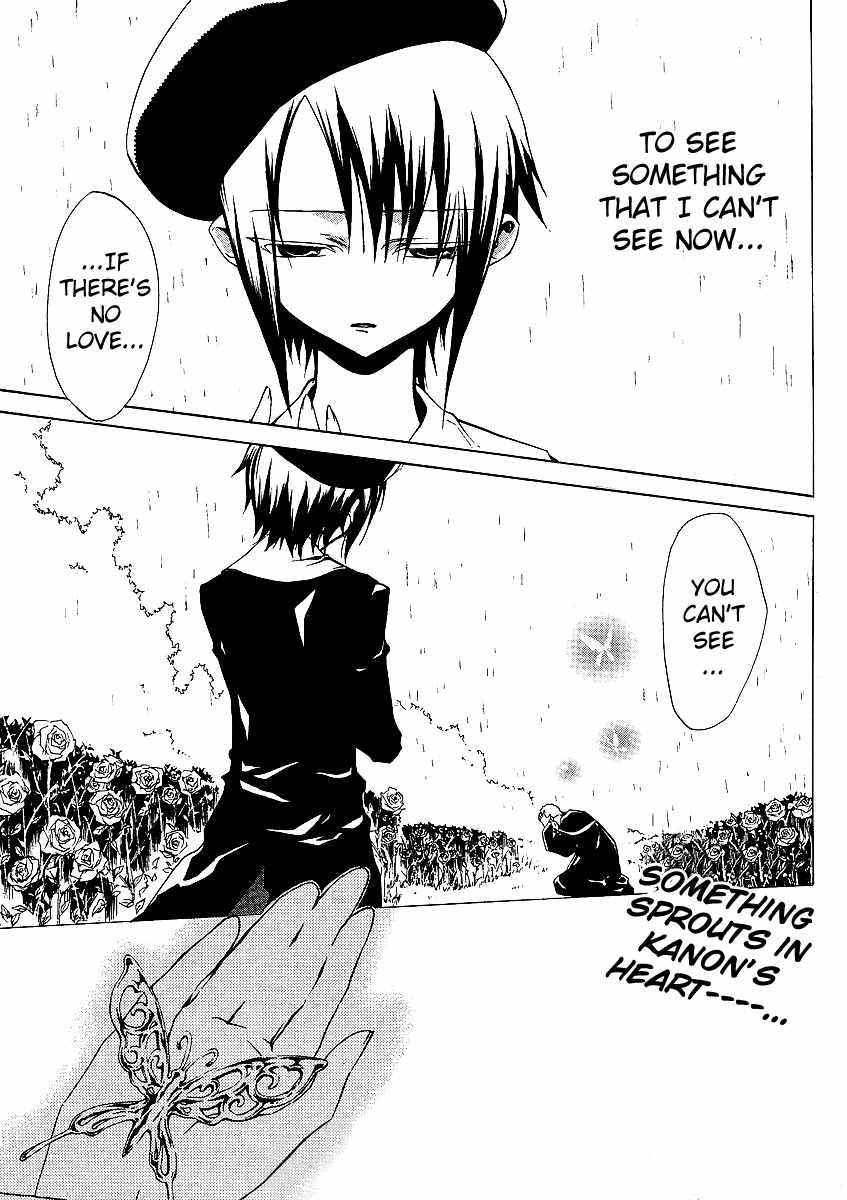 Umineko no Naku Koro ni Episode 2: Turn of the Golden Witch Chapter 6 page 21 - Chapter 6: Invisible Thing
