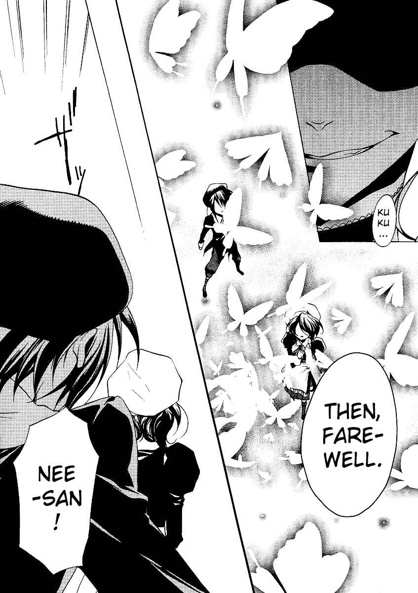 Umineko no Naku Koro ni Episode 2: Turn of the Golden Witch Chapter 6 page 3 - Chapter 6: Invisible Thing