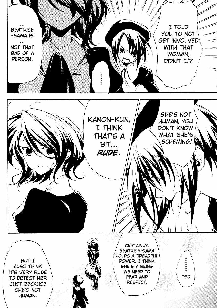 Umineko no Naku Koro ni Episode 2: Turn of the Golden Witch Chapter 6 page 4 - Chapter 6: Invisible Thing
