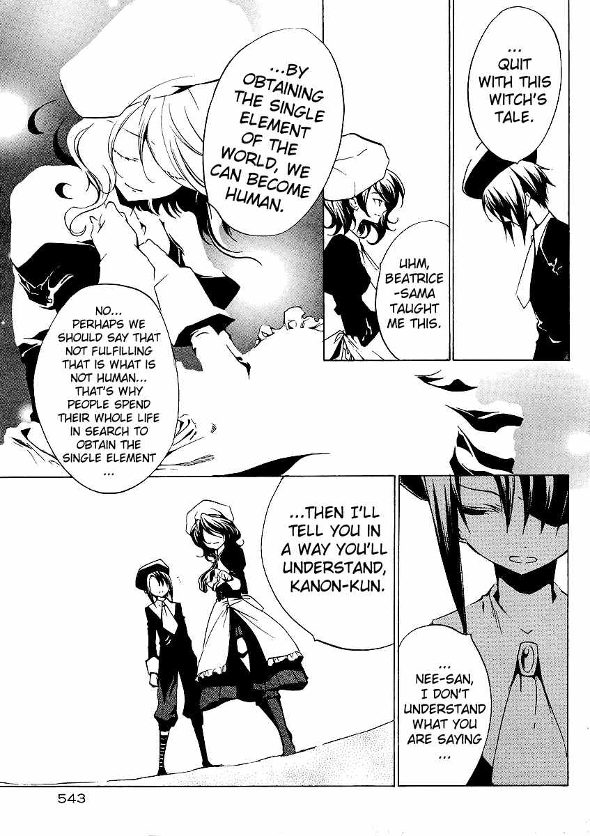 Umineko no Naku Koro ni Episode 2: Turn of the Golden Witch Chapter 6 page 9 - Chapter 6: Invisible Thing