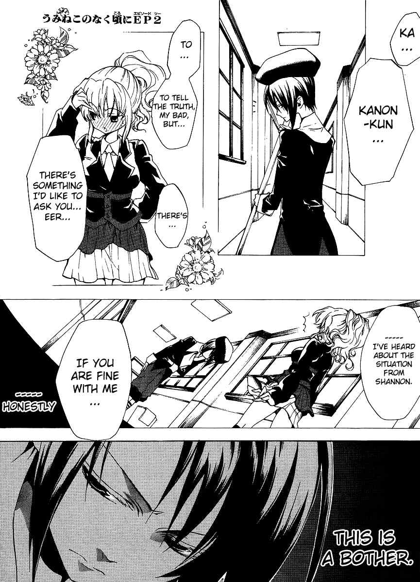 Umineko no Naku Koro ni Episode 2: Turn of the Golden Witch Chapter 7 page 1 - Chapter 7: School Festival