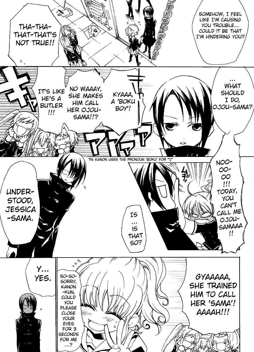 Umineko no Naku Koro ni Episode 2: Turn of the Golden Witch Chapter 7 page 10 - Chapter 7: School Festival