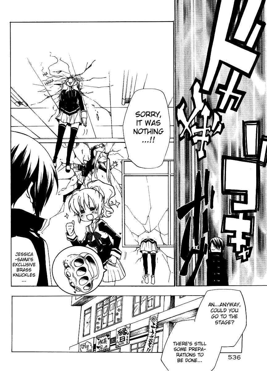 Umineko no Naku Koro ni Episode 2: Turn of the Golden Witch Chapter 7 page 11 - Chapter 7: School Festival