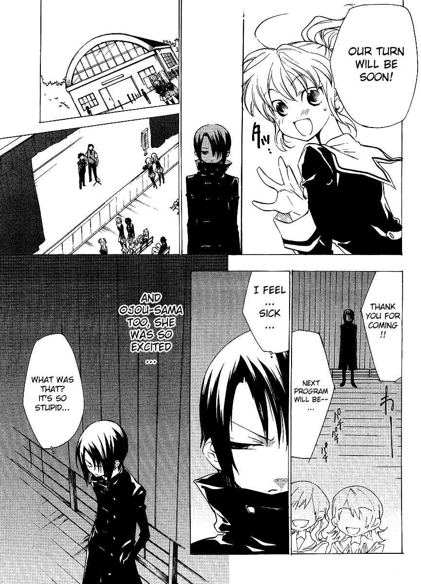 Umineko no Naku Koro ni Episode 2: Turn of the Golden Witch Chapter 7 page 12 - Chapter 7: School Festival
