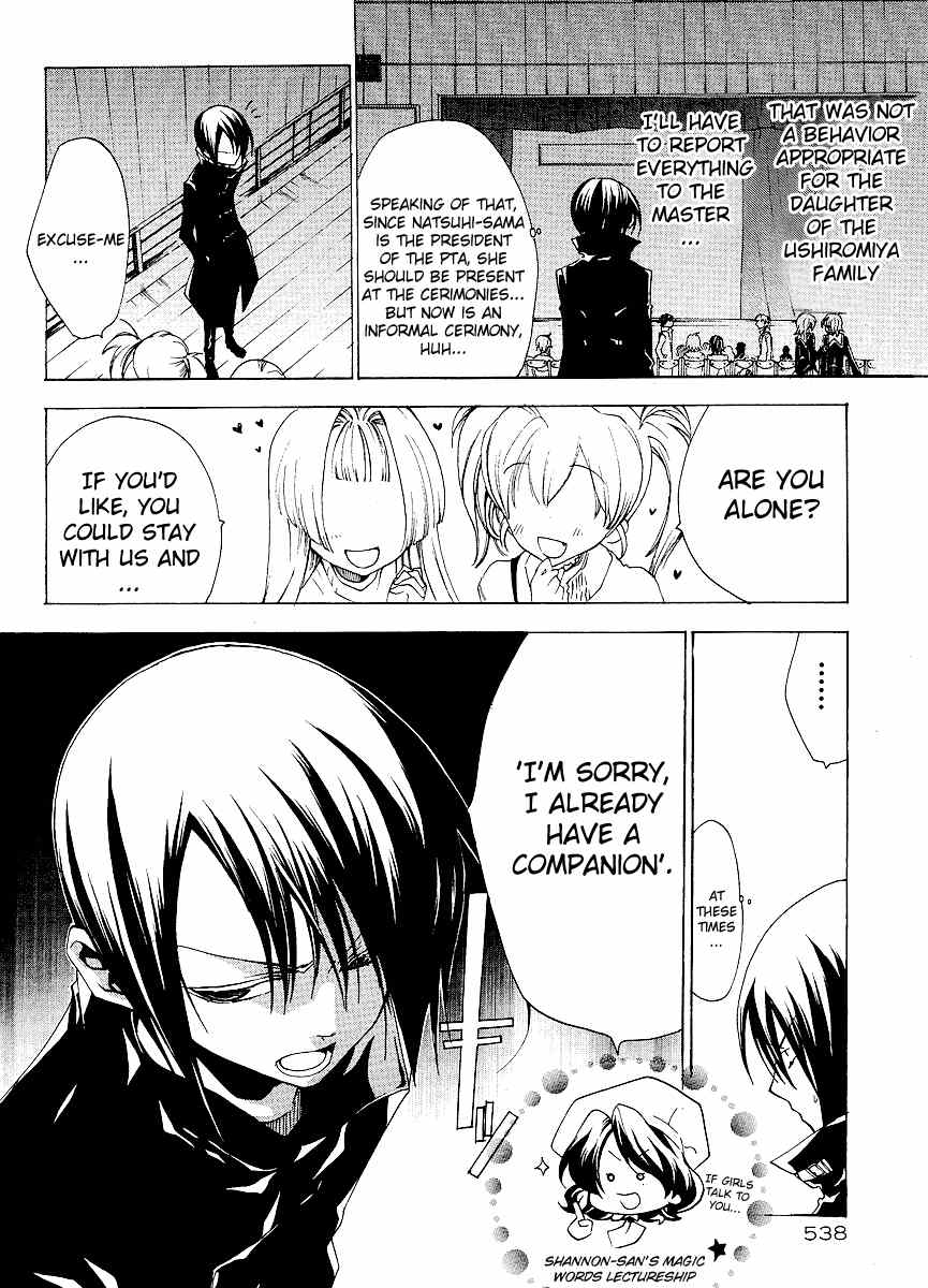 Umineko no Naku Koro ni Episode 2: Turn of the Golden Witch Chapter 7 page 13 - Chapter 7: School Festival