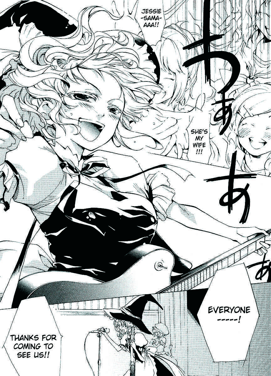 Umineko no Naku Koro ni Episode 2: Turn of the Golden Witch Chapter 7 page 16 - Chapter 7: School Festival