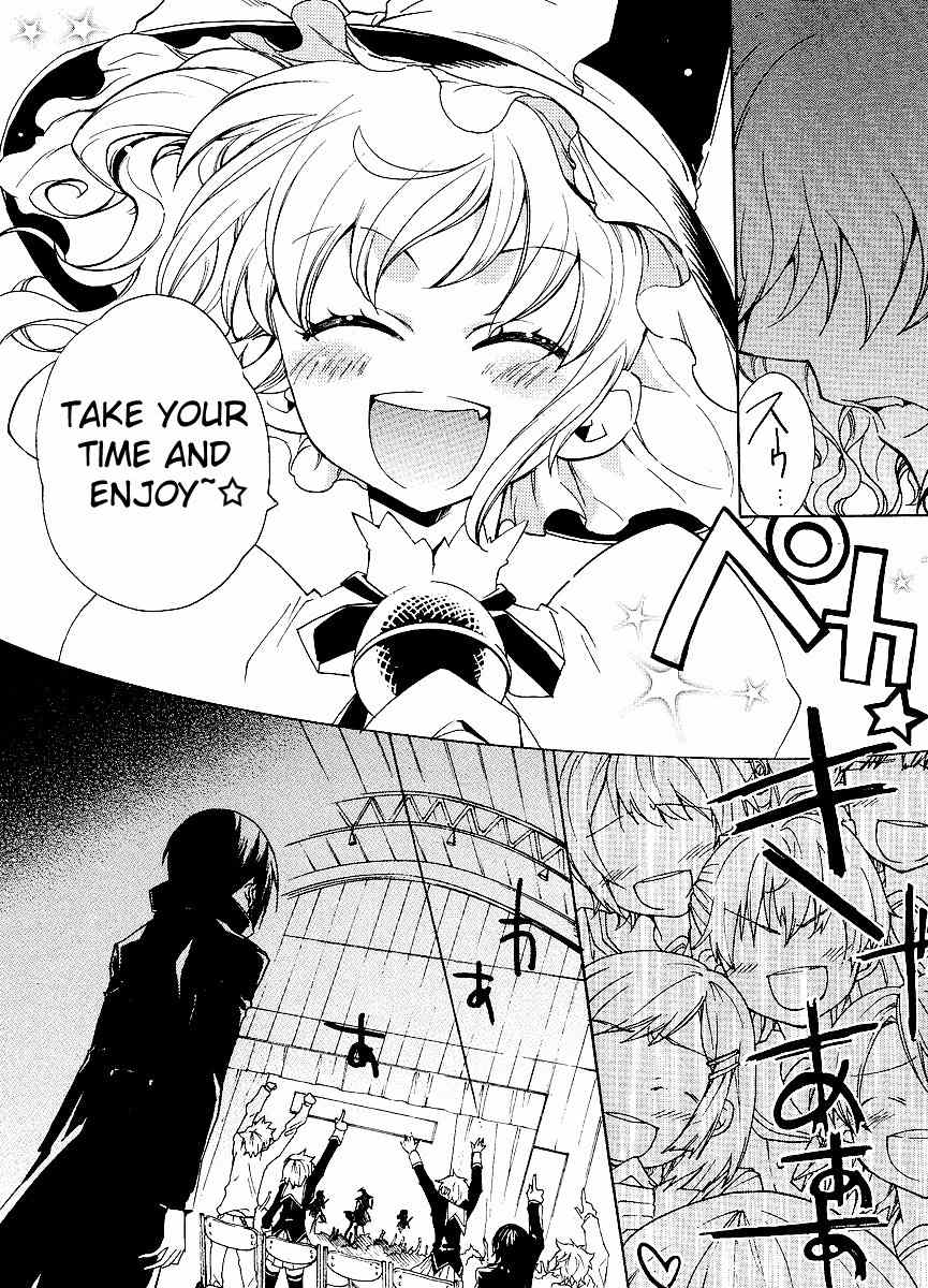Umineko no Naku Koro ni Episode 2: Turn of the Golden Witch Chapter 7 page 17 - Chapter 7: School Festival