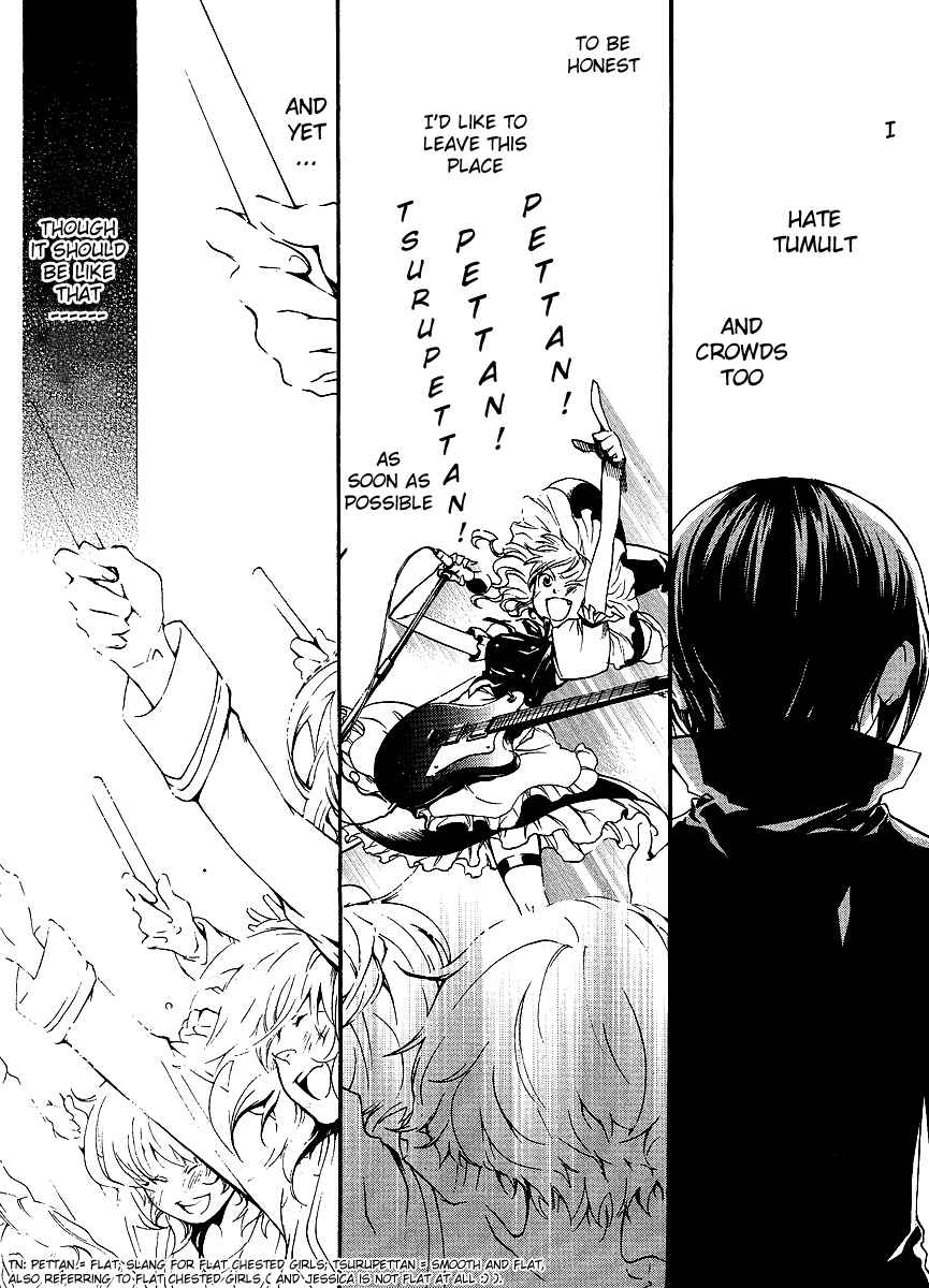 Umineko no Naku Koro ni Episode 2: Turn of the Golden Witch Chapter 7 page 18 - Chapter 7: School Festival