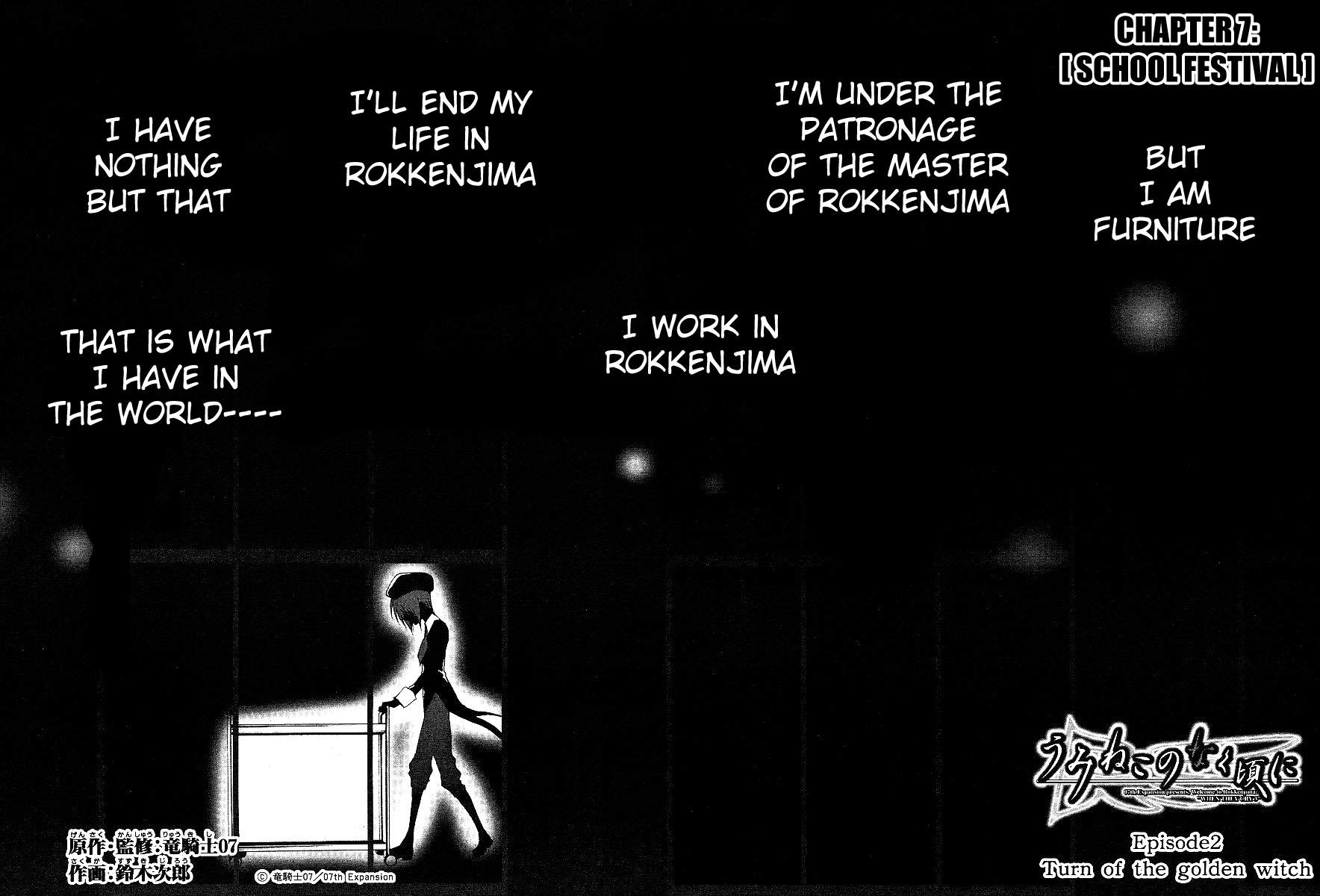 Umineko no Naku Koro ni Episode 2: Turn of the Golden Witch Chapter 7 page 2 - Chapter 7: School Festival