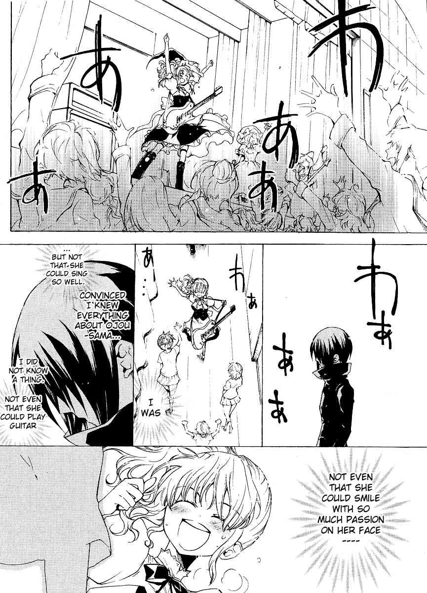 Umineko no Naku Koro ni Episode 2: Turn of the Golden Witch Chapter 7 page 20 - Chapter 7: School Festival