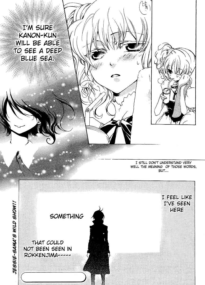 Umineko no Naku Koro ni Episode 2: Turn of the Golden Witch Chapter 7 page 21 - Chapter 7: School Festival