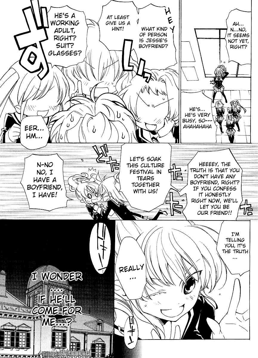 Umineko no Naku Koro ni Episode 2: Turn of the Golden Witch Chapter 7 page 4 - Chapter 7: School Festival