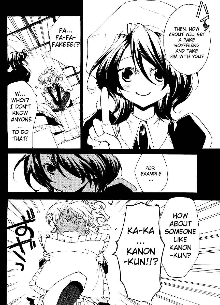 Umineko no Naku Koro ni Episode 2: Turn of the Golden Witch Chapter 7 page 5 - Chapter 7: School Festival
