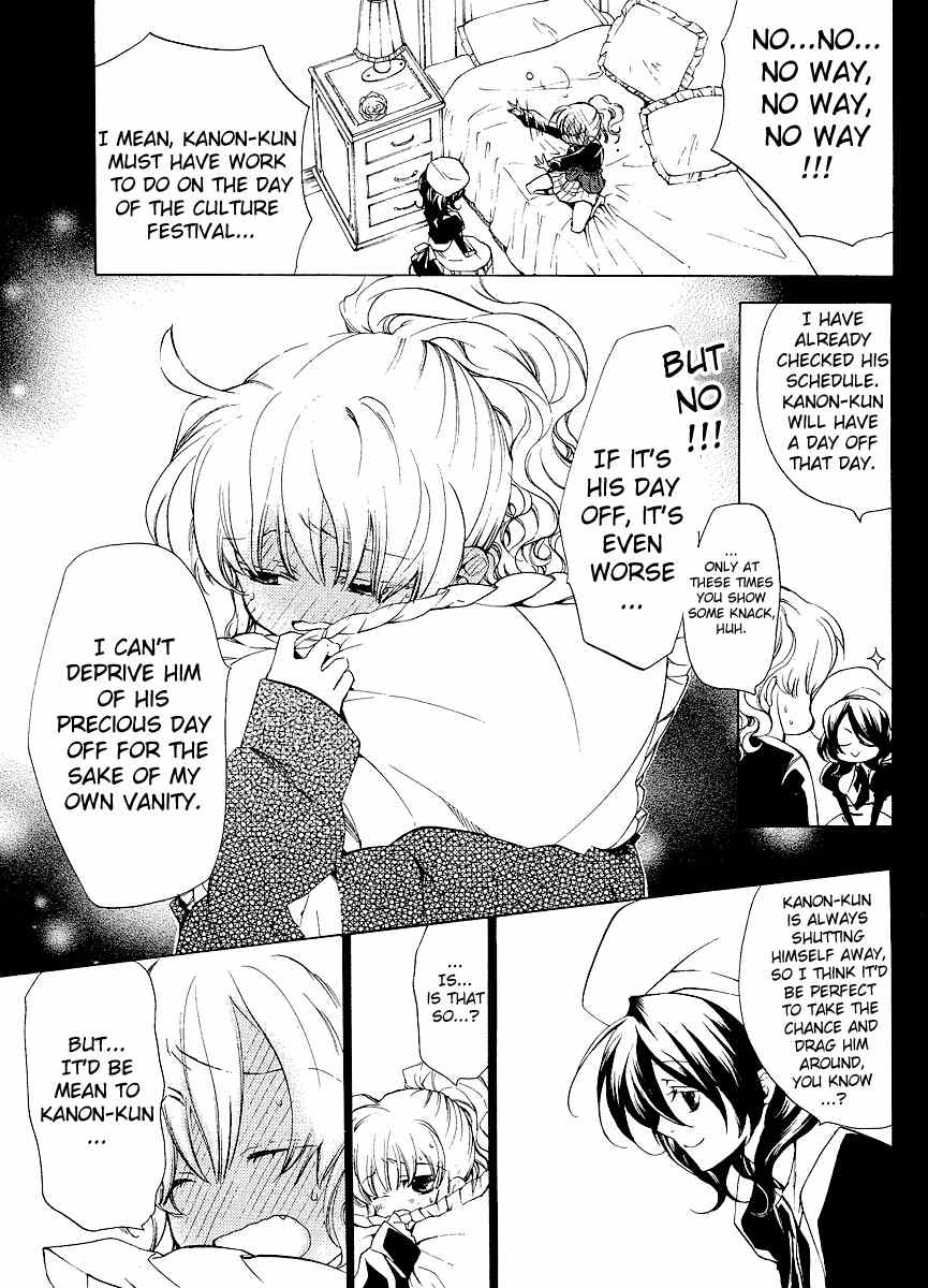 Umineko no Naku Koro ni Episode 2: Turn of the Golden Witch Chapter 7 page 6 - Chapter 7: School Festival