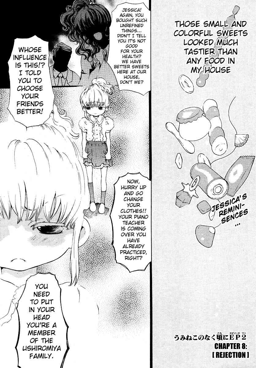 Umineko no Naku Koro ni Episode 2: Turn of the Golden Witch Chapter 8 page 1 - Chapter 8: Rejection