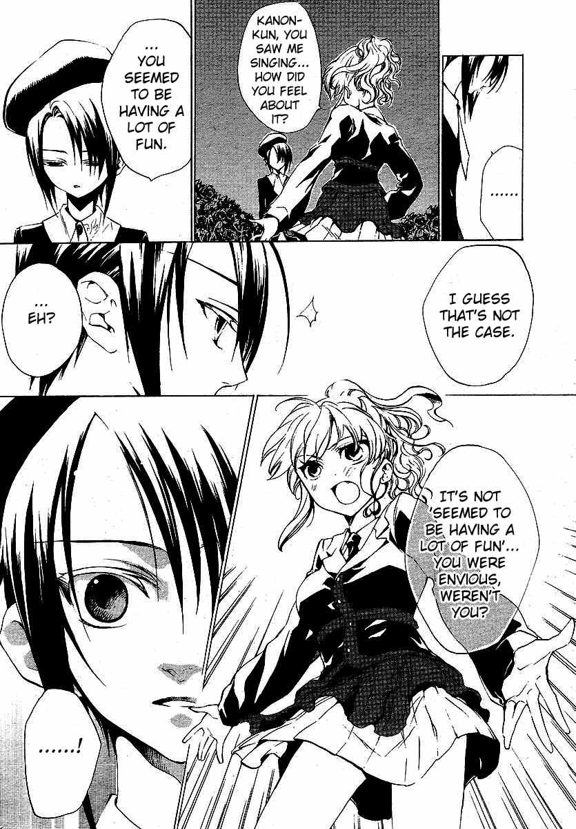 Umineko no Naku Koro ni Episode 2: Turn of the Golden Witch Chapter 8 page 10 - Chapter 8: Rejection