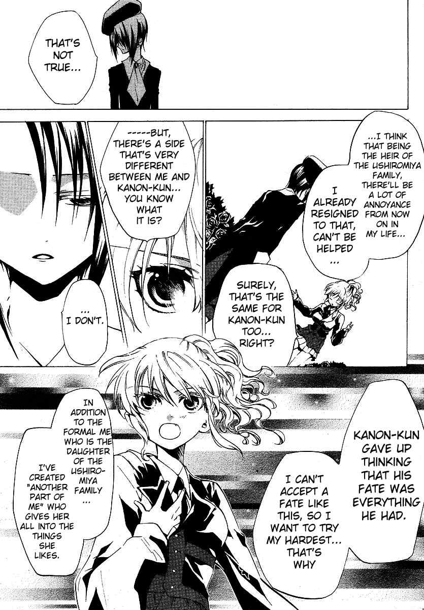 Umineko no Naku Koro ni Episode 2: Turn of the Golden Witch Chapter 8 page 11 - Chapter 8: Rejection