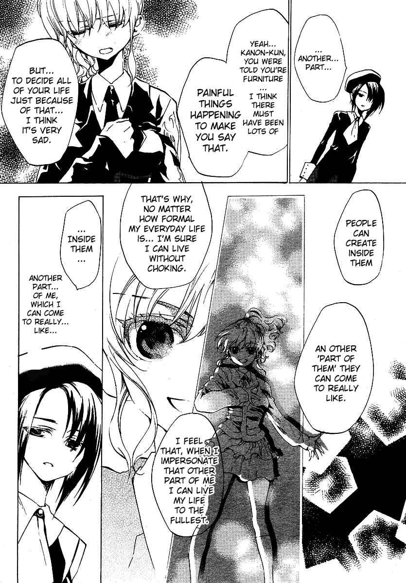 Umineko no Naku Koro ni Episode 2: Turn of the Golden Witch Chapter 8 page 12 - Chapter 8: Rejection