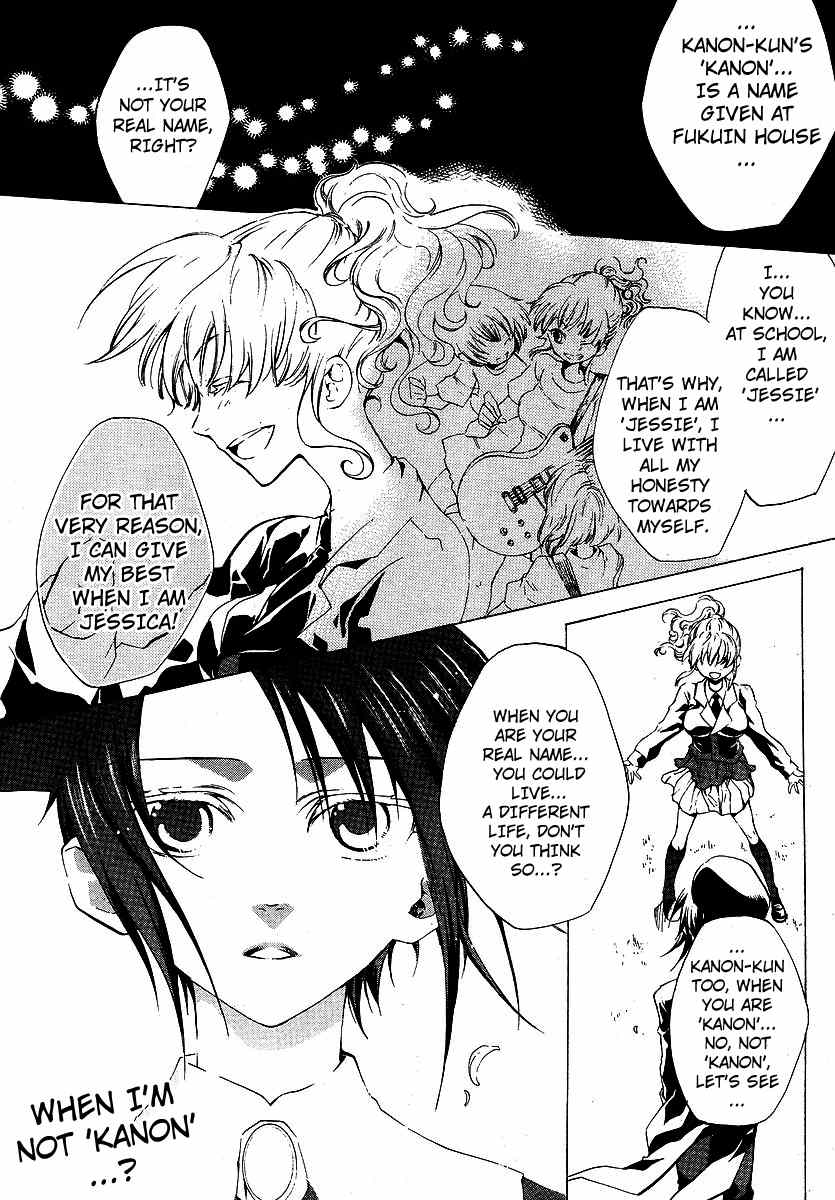 Umineko no Naku Koro ni Episode 2: Turn of the Golden Witch Chapter 8 page 13 - Chapter 8: Rejection