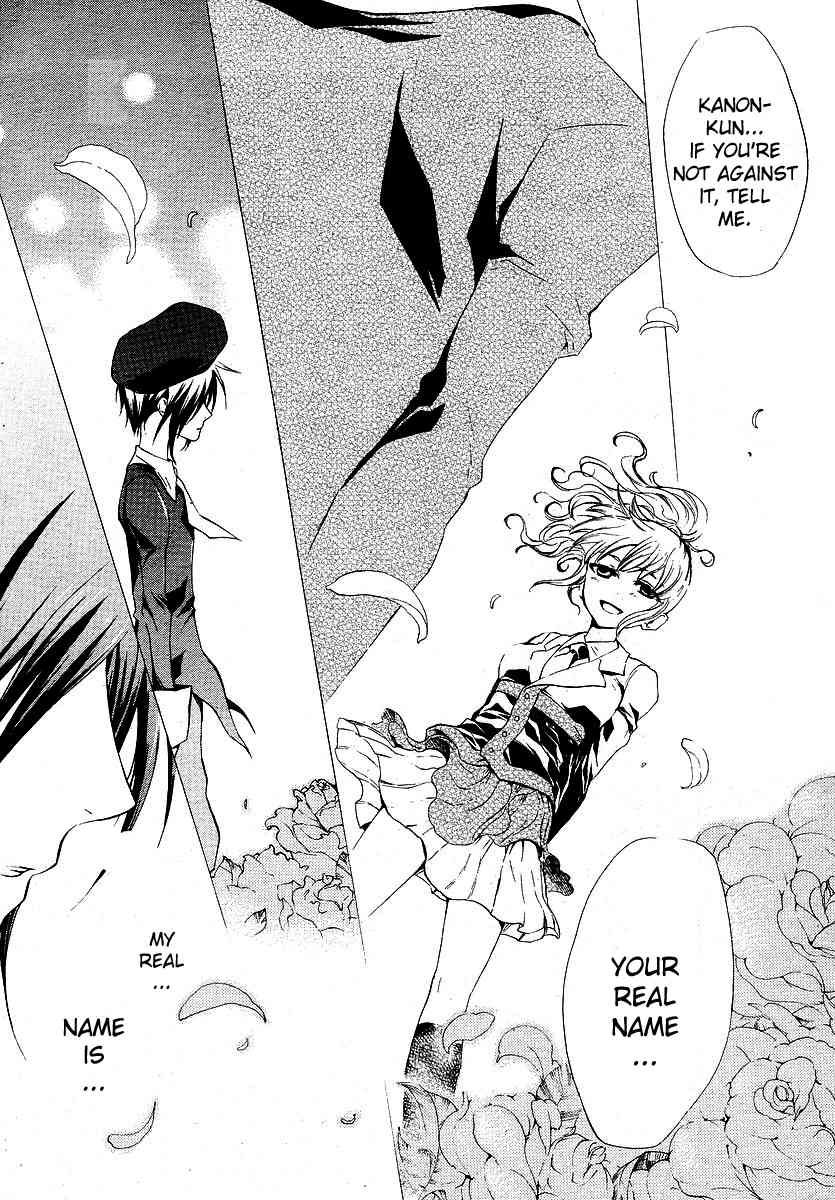 Umineko no Naku Koro ni Episode 2: Turn of the Golden Witch Chapter 8 page 14 - Chapter 8: Rejection
