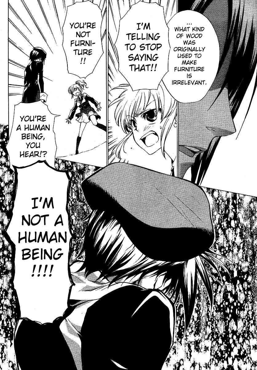 Umineko no Naku Koro ni Episode 2: Turn of the Golden Witch Chapter 8 page 16 - Chapter 8: Rejection