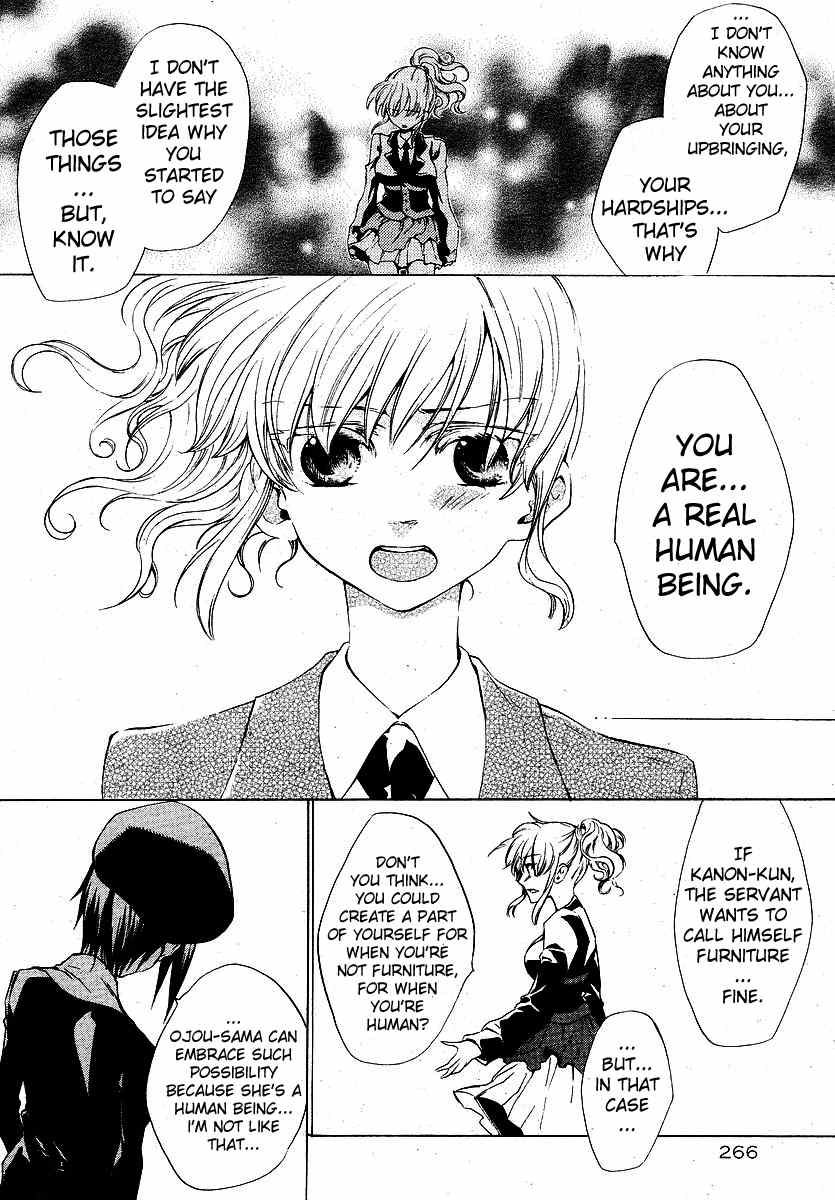 Umineko no Naku Koro ni Episode 2: Turn of the Golden Witch Chapter 8 page 18 - Chapter 8: Rejection