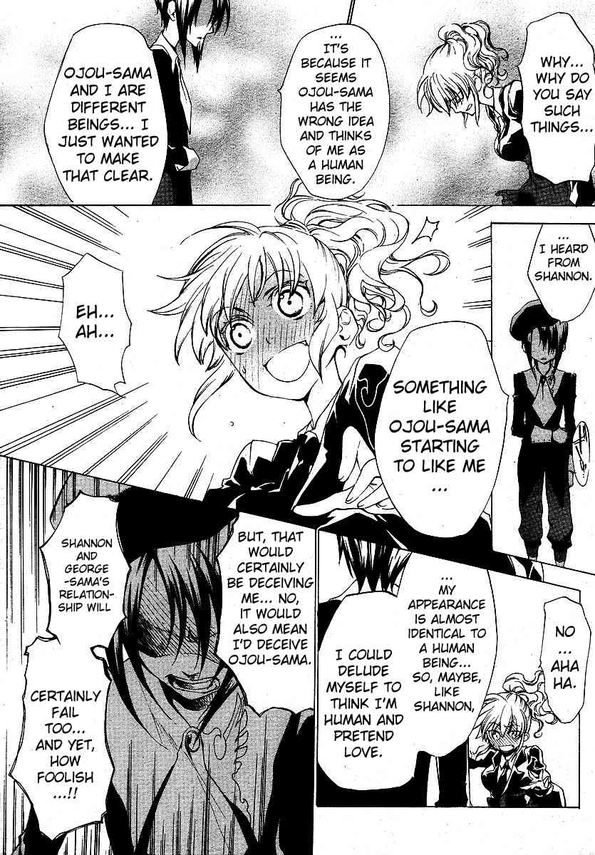 Umineko no Naku Koro ni Episode 2: Turn of the Golden Witch Chapter 8 page 19 - Chapter 8: Rejection