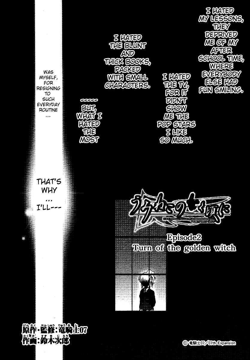 Umineko no Naku Koro ni Episode 2: Turn of the Golden Witch Chapter 8 page 2 - Chapter 8: Rejection