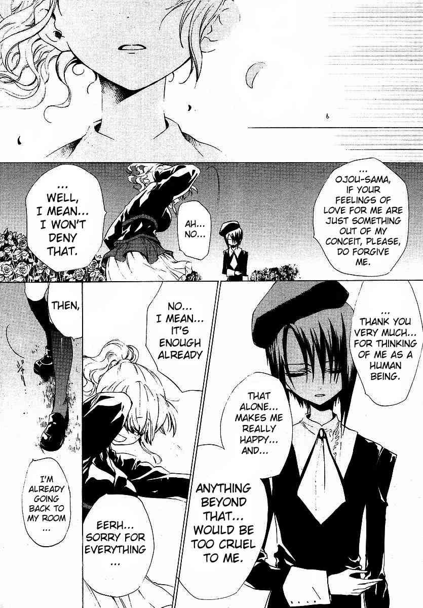 Umineko no Naku Koro ni Episode 2: Turn of the Golden Witch Chapter 8 page 21 - Chapter 8: Rejection