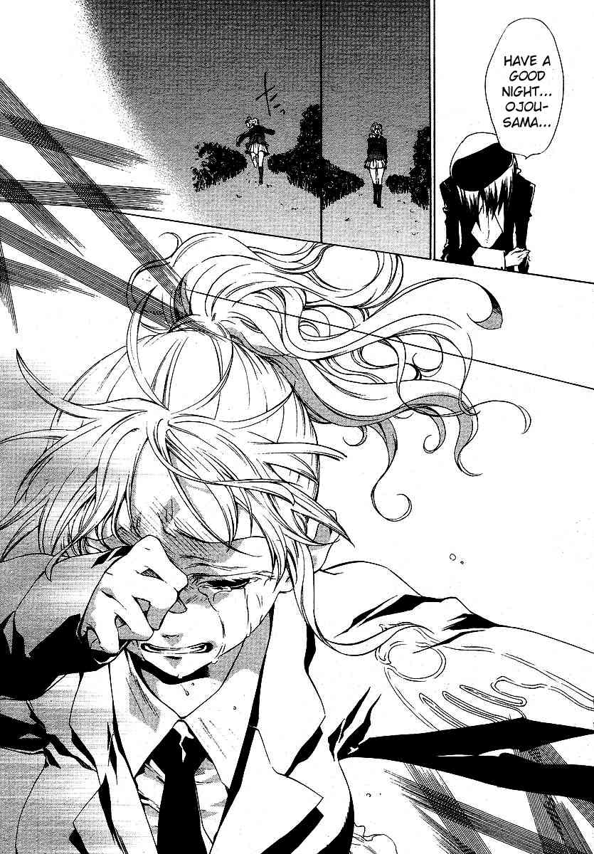 Umineko no Naku Koro ni Episode 2: Turn of the Golden Witch Chapter 8 page 22 - Chapter 8: Rejection