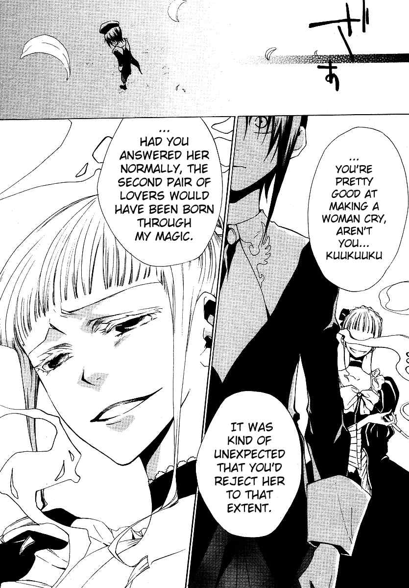 Umineko no Naku Koro ni Episode 2: Turn of the Golden Witch Chapter 8 page 23 - Chapter 8: Rejection