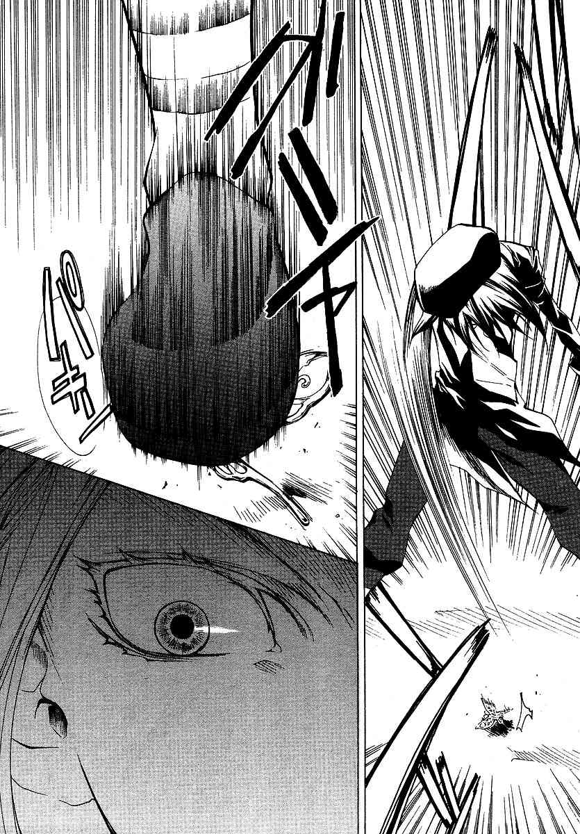 Umineko no Naku Koro ni Episode 2: Turn of the Golden Witch Chapter 8 page 25 - Chapter 8: Rejection