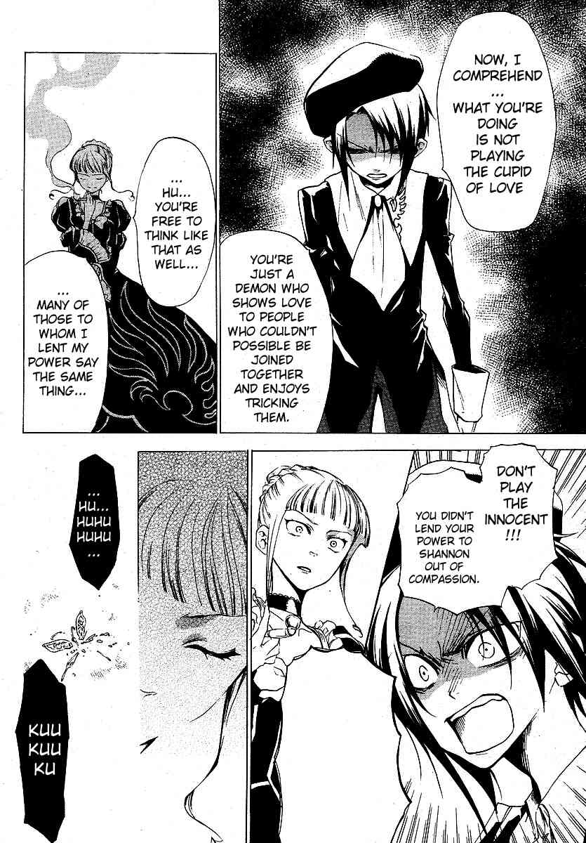Umineko no Naku Koro ni Episode 2: Turn of the Golden Witch Chapter 8 page 26 - Chapter 8: Rejection